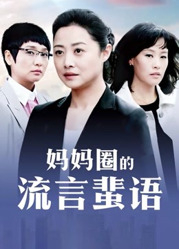 港女拔萃学生